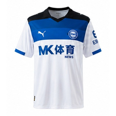 Deportivo Alavés 25/26 Away Kit